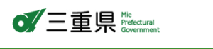 三重県
