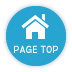 ページの先頭へ