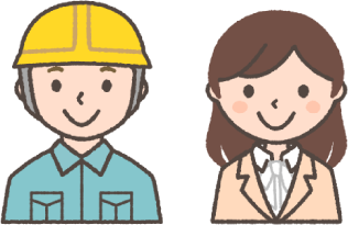 請負契約・施工