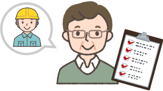 完了検査・評価表