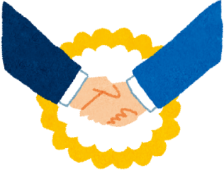 パートナー企業との契約