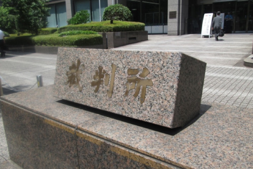 成年後見人制度